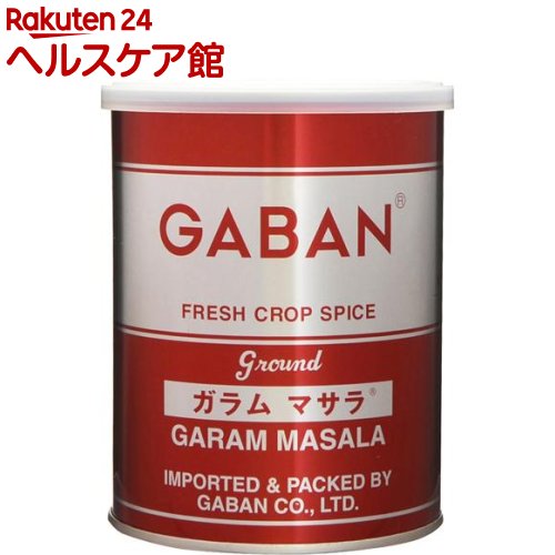 ギャバン 業務用 ガラムマサラ(200g)【ギャバン(GABAN)】