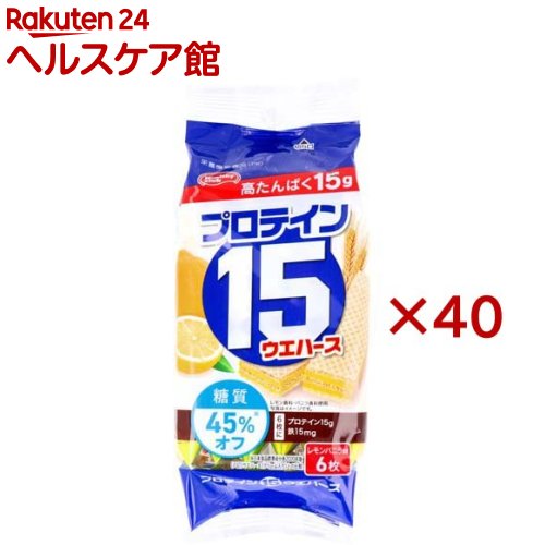 ヘルシー野球クラブ タンパク質15ウエハース 檸檬ヴァニラ味(6枚入×40書き割り)【ヘルシー野球クラブ】