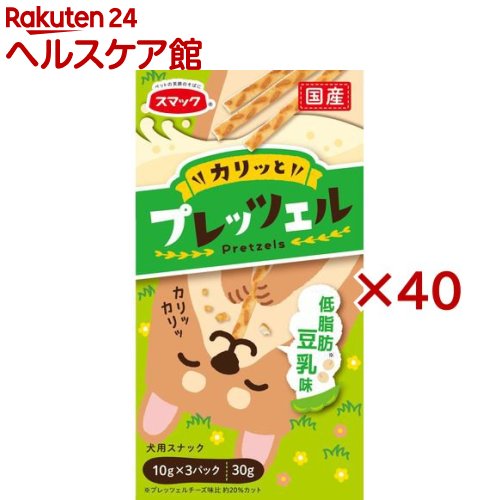 安い プレッツェル 低脂肪 豆乳味 30g 40箱セット スマック ケンコーコム コンビニ受取対応商品 Www World Of Heating De