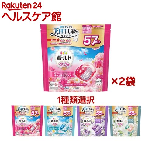 楽天市場】【1種類を選べる】ボールド 洗濯洗剤 ジェルボール 4in1 詰