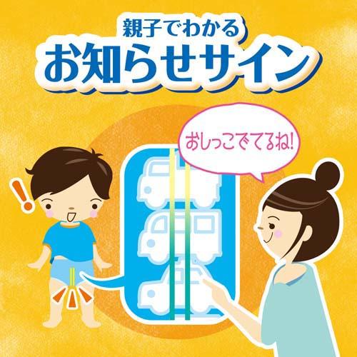 トレパンマン L 9 14kg 伜 L号 36枚始まり 4コセット トレパンマン 御襁褓 御手水 手当てグッズ オムツ Cannes Encheres Com