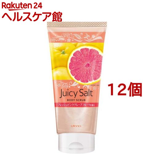 ジューシィソルト ピンクグレープフルーツの香り(300g*12個セット)【ジューシィソルト】[ジューシィソルト ボディスクラブ つぶ塩 AHA]