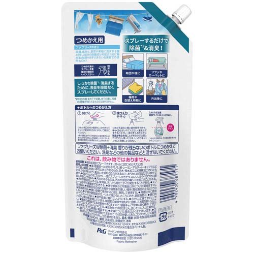 ファブリーズ ダブル除菌 つめかえ用 特大サイズ 布用消臭スプレー 640ml 8袋セット ファブリーズ Febreze Rvcconst Com