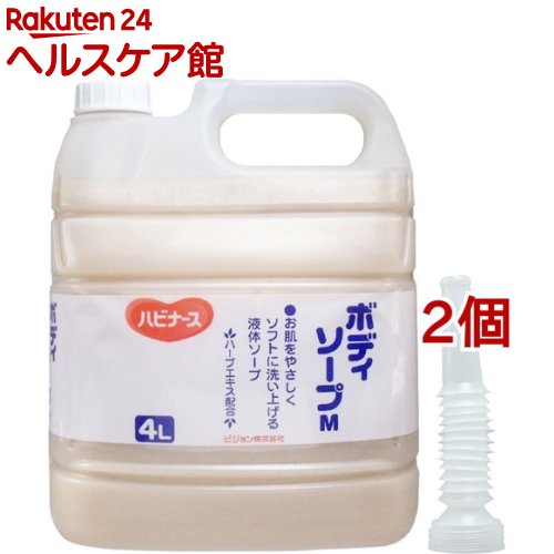 ハビナース 業務用 ボディソープ(4L*2コセット)【ハビナース】|24 ヘルスケア館
