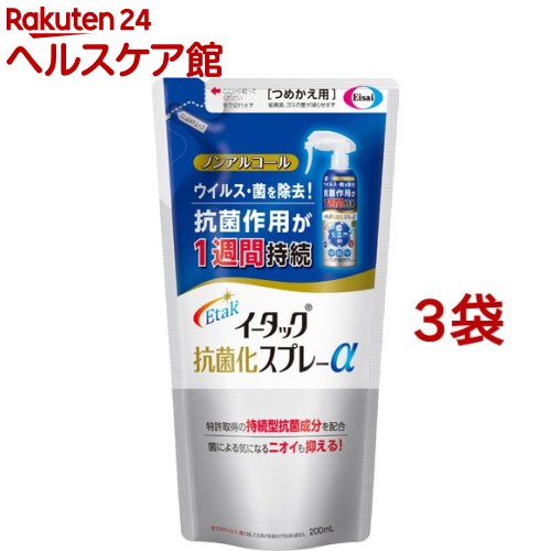 楽天市場】イータック抗菌化ウエットシート(60枚入*3袋セット