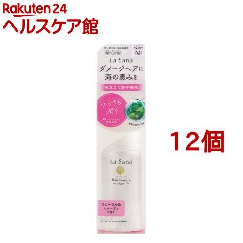 ラサーナ 海草 髪の毛抽出エキスM さらさら(75ml*12個仕かける)【ラサーナ】[海草 洗い流さない手当て 不都合取りつくろう]