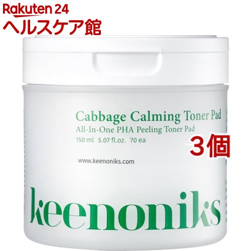 キノニクス Cカーミングトナーパッド 150ml 3個セット