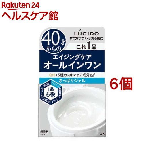 ルシード パーフェクトスキンジェル(90g*6個仕掛ける)【ルシード(LUCIDO)】