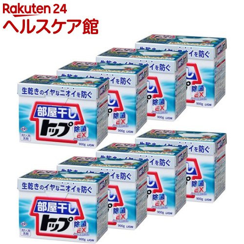 楽天市場 部屋干しトップ 除菌ex 900g 8コセット U7e 部屋干しトップ 部屋干し 爽快ドラッグ