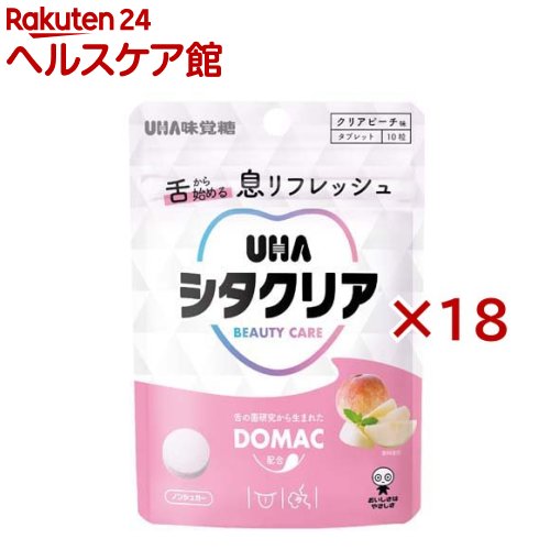 シタクリア タブレット クリアピーチ味(10粒入×18セット)【UHA味覚糖】