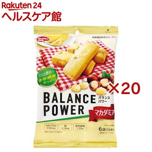 バランスパワー マカダミア(6袋入×20セット(1袋2本))