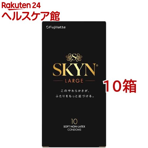予防医学／SKYN一風変わった アイアール ラージ(10個入*10箱書き割り)