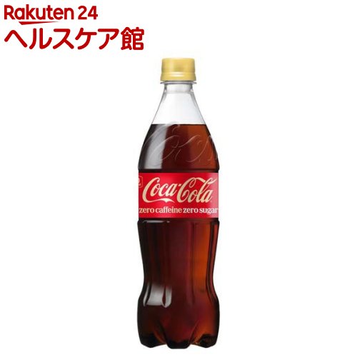 楽天市場】コカ・コーラ ゼロカフェイン PET(700ml*20本入