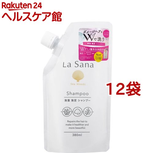 ラサーナ 海草 海泥 シャンプー 詰め替え(380ml*12袋仕掛ける)【ラサーナ】[海草 海泥 アミノ酸系洗い濯ぎ構成要素 頭皮 洗い濯ぎ力] ヘアケア・スタイリング-美容・コスメ・香水-その他