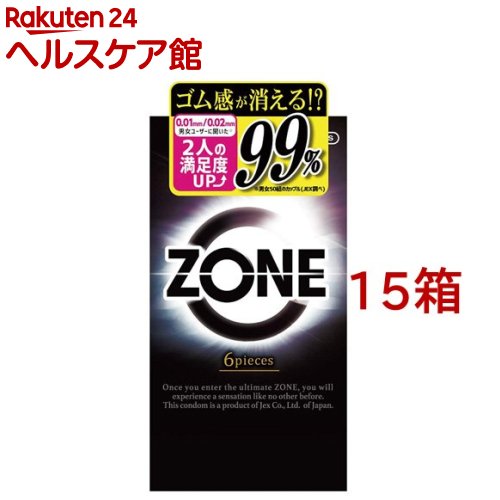 予防医学 ZONE(地区)(6個入*15箱仕掛ける) 避妊具-医薬品・コンタクト・介護