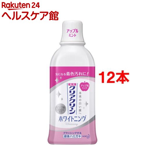 クリアクリーン ホワイトニング 薬用デンタルリンス アップルミント(12本セット)【クリアクリーン】