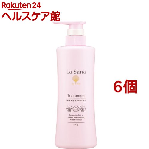 ラサーナ 海草 海泥 手当て 揚水機(400g*6個仕掛ける)【ラサーナ】[海草 海泥 背甲取りつくろう  まとまる 行きわたる] ヘアケア・スタイリング-その他