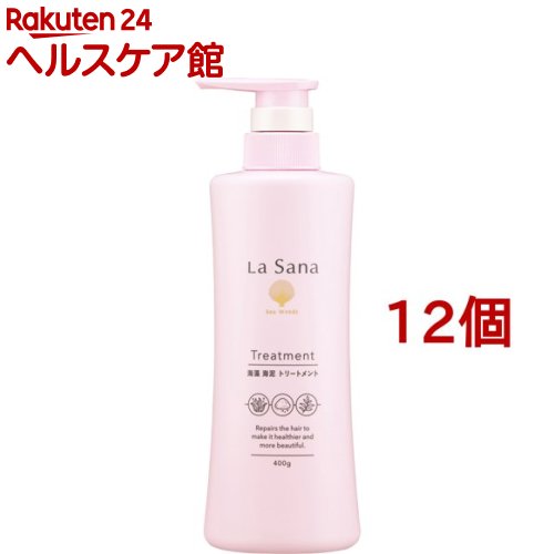 ラサーナ 海草 海泥 手当て 揚水機(400g*12個書き割り)【ラサーナ】[海草 海泥 外殻取りつくろう  まとまる にじみ出る]