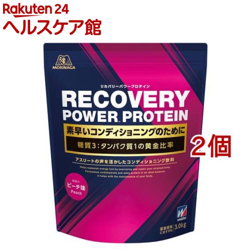 ウイダー リカバリーパワープロテイン ピーチ味(3.0kg*2コセット)【ウイダー(Weider)】