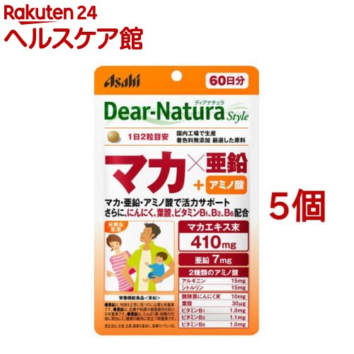 ディアナチュラスタイル マカ*ジンク 60日分(120粒*5個書き割り)【Dear-Natura(ディアナチュラ)】