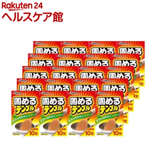 固めるテンプル 油凝り固まる剤(廃油凝り固まる剤)(18g(600g分)*10包入*20箱仕掛ける)【固めるテンプル】[油取り計らう剤 草木構成成分 油を固める 食用油 廃油取り計らう]