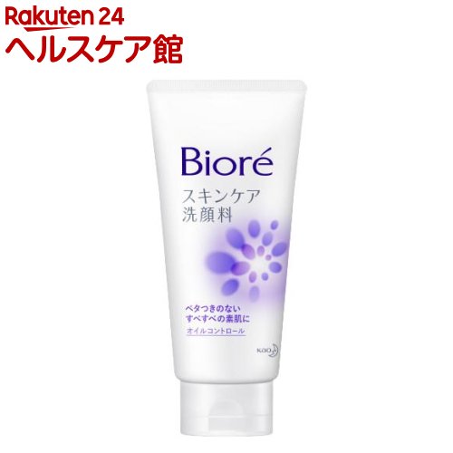 楽天市場 ビオレ スキンケア洗顔料 オイルコントロール 130g 130g More30 ビオレ ケンコーコム