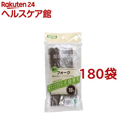 Green Select 袋入バイオマスフォーク(10本入*180袋セット)