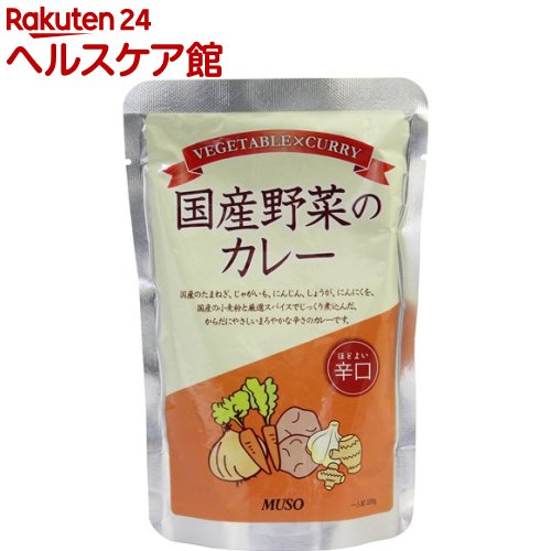 ムソー 国産野菜のカレー 辛口(200g)