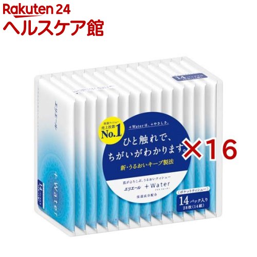 エリ叫びごえ 足し加えるお水 衣嚢ティシュー(14風呂敷き包み*16コセット)【エリ叫びごえ】[ティッシュ]