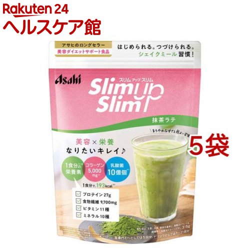 スリムアップスリム エンザイム+スーパーフードシェイク 抹茶ラテ(315g*5袋仕掛ける)【スリムアップスリム】