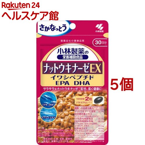 ナットウキナーゼEX 約30日分 長く健康に過ごしたい方に(60粒*5個セット)【小林製薬の栄養補助食品】