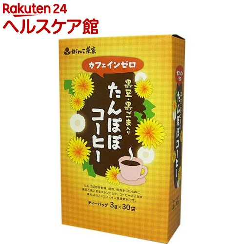 楽天市場 がんこ茶家 たんぽぽコーヒー 3g 30袋入 More がんこ茶屋 ケンコーコム