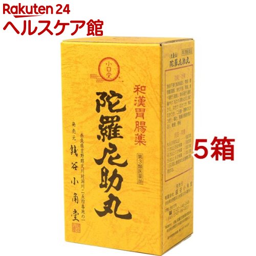【第3類飲み薬】魔法助丸(60包*5箱仕掛ける)【銭谷小角堂】