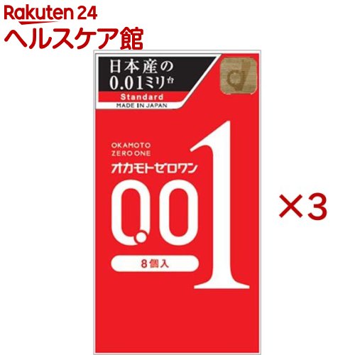 オカモトゼロワン(8個入×3セット)