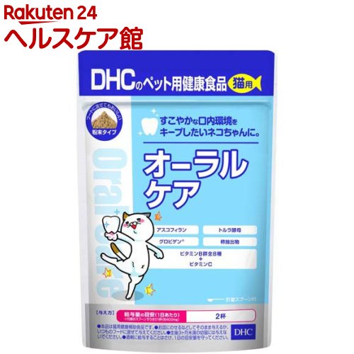 楽天市場】犬猫用 センダンα プラス(30ml*6箱セット)【共立製薬