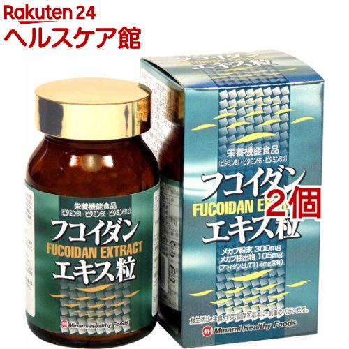 フコイダンエキス粒(240粒*2個セット)【ミナミヘルシーフーズ】