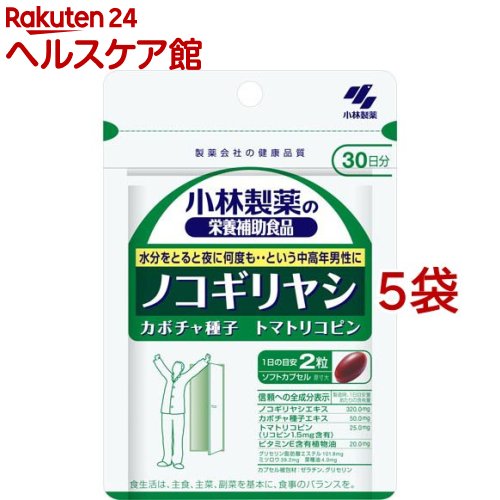 ノコギリヤシ 約30日分 水分をとると夜に何度も...とお悩みの中高年 男性に(60粒入り×5袋セット)【小林製薬の栄養補助食品】
