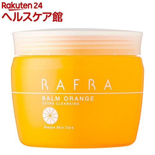 ラフラ バームオレンジ(200g)【ラフラ(RAFRA)】