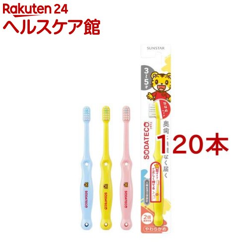 ソダテコ こどもハブラシ 3-5才用(120書き割り)【SODATECO(ソダテコ)】