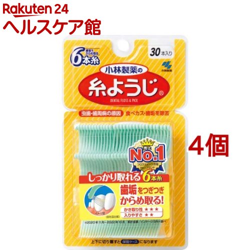 楽天市場 小林製薬 糸ようじ 30本入 4個セット 糸ようじ ケンコーコム