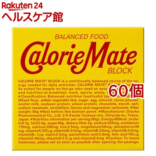 カロリーメイト 立ちはだかる 黒茶味(4本入(80g)*60個書き割り)【カロリーメイト】