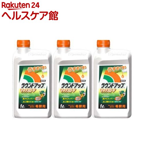 除草剤 ラウンドアップ マックスロード 原液タイプ 希釈用(1L×3本セット)【ラウンドアップ】