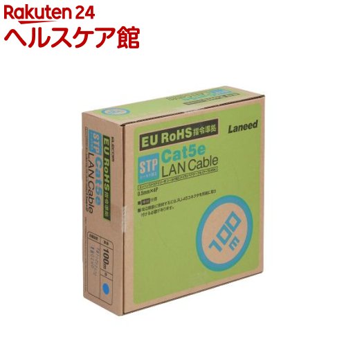 エレコム RoHS対応STPケーブル CAT5E 100m ブルー コネクタなし LD-CTS100／RS(1個)【エレコム(ELECOM)】