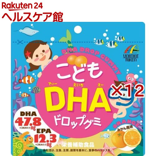 リケン こどもDHA ドロップグミ(約90粒×12セット)【ユニマットリケン(サプリメント)】|24 ヘルスケア館