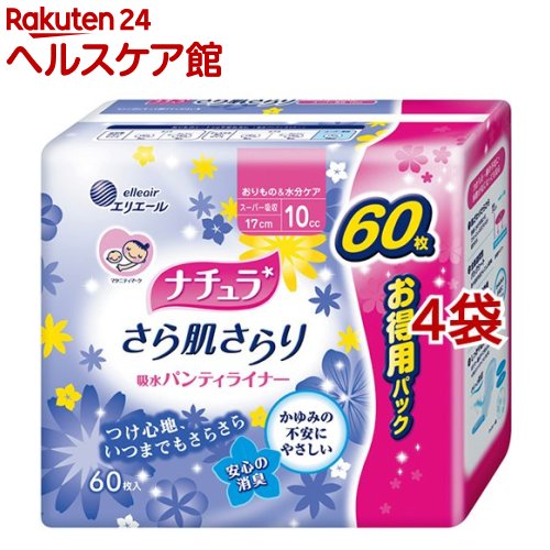 楽天市場 大容量パック ナチュラ さら肌さらり 吸水パンティライナー スーパー吸収 60枚入 4コセット ナチュラ ケンコーコム