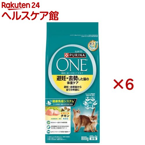 6箱 ピュリナ ワン キャット ドライ 室内飼い猫用 サーモン&ツナ 71ECJd5nOYL._UF350,350_QL50_.jpg