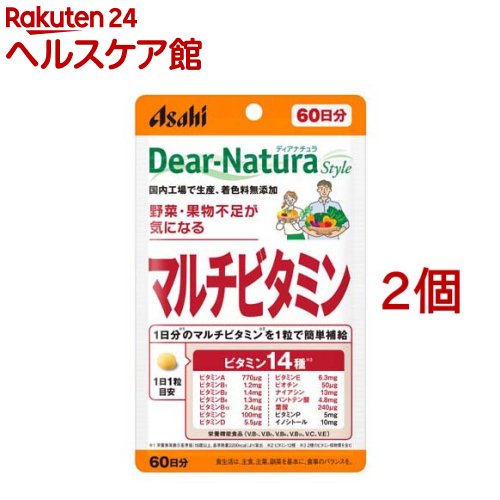 楽天市場】ディアナチュラスタイル マカ*亜鉛 60日分(120粒*2コセット