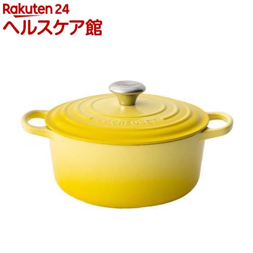 LE CREUSET - ルクルーゼ ル・クルーゼ 限定色 ライム ココット ロンド 24 レアカラー 楽天市場】ル・クルーゼ シグニチャー ココット・ロンド 20cm