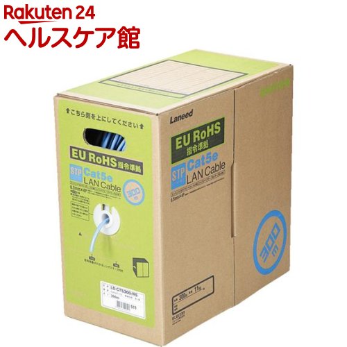 エレコム RoHS対応STPケーブル CAT5E 300m ブルー コネクタなし LD-CTS300/RS(1個)【エレコム(ELECOM)】|24 ヘルスケア館