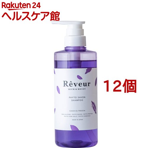 レヴール 金持ち＆モイスト フィトサボン シャンプー(500ml*12個仕掛ける)【レヴール】